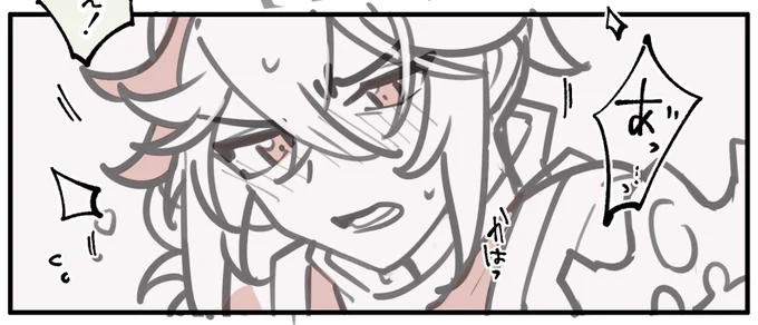 ラフからだいぶ変わった…こっからいろんな顔描いてみて一番しなさそうな顔にした結果…?🍁 