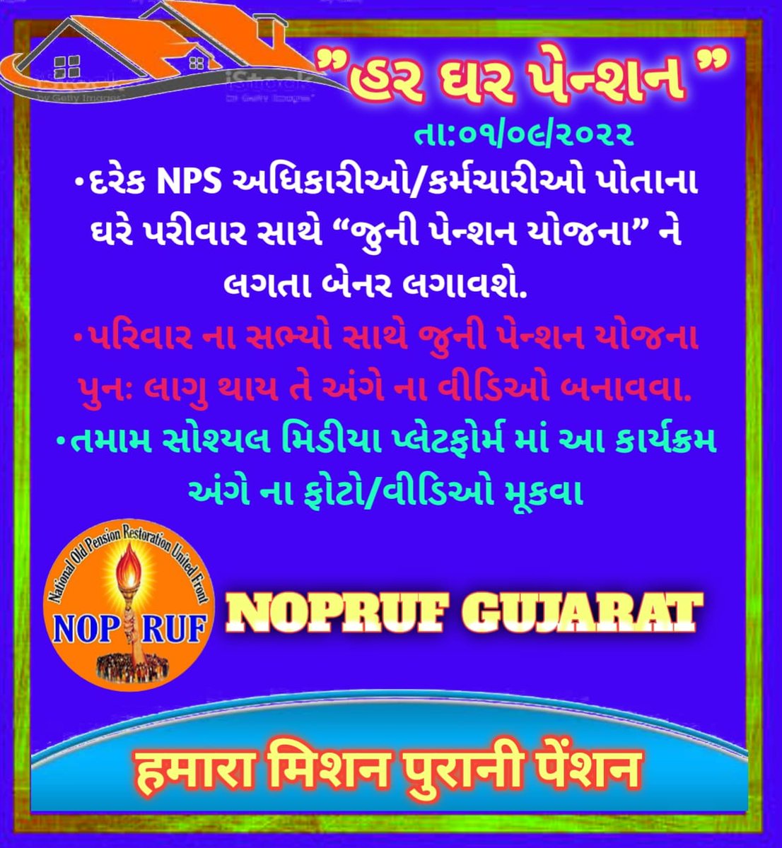 Dr. Pankaj Prajapati tweet media