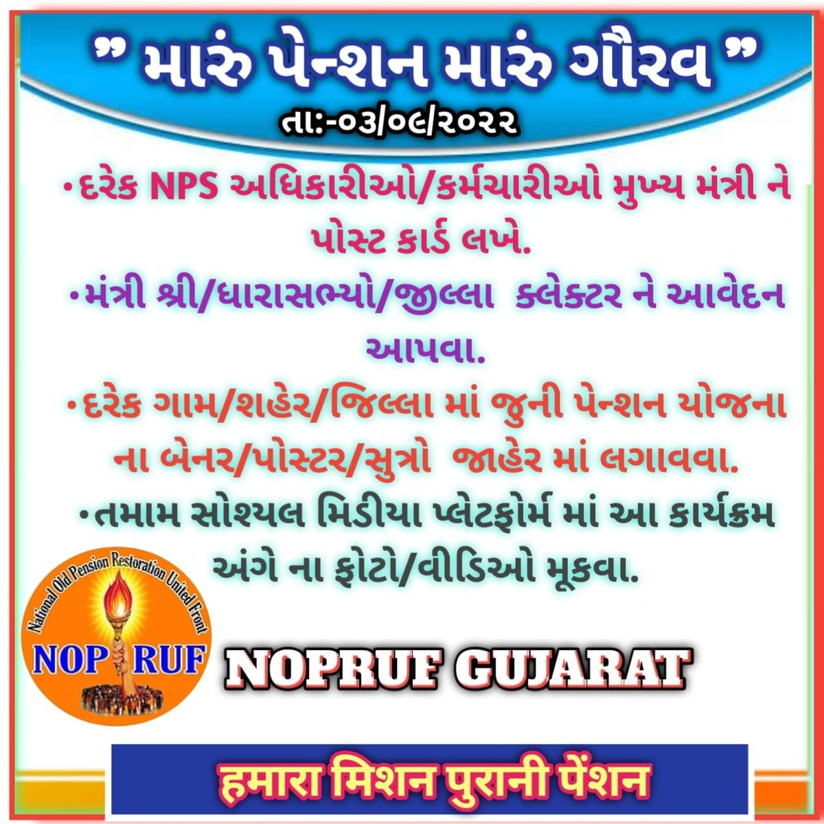 Dr. Pankaj Prajapati tweet media