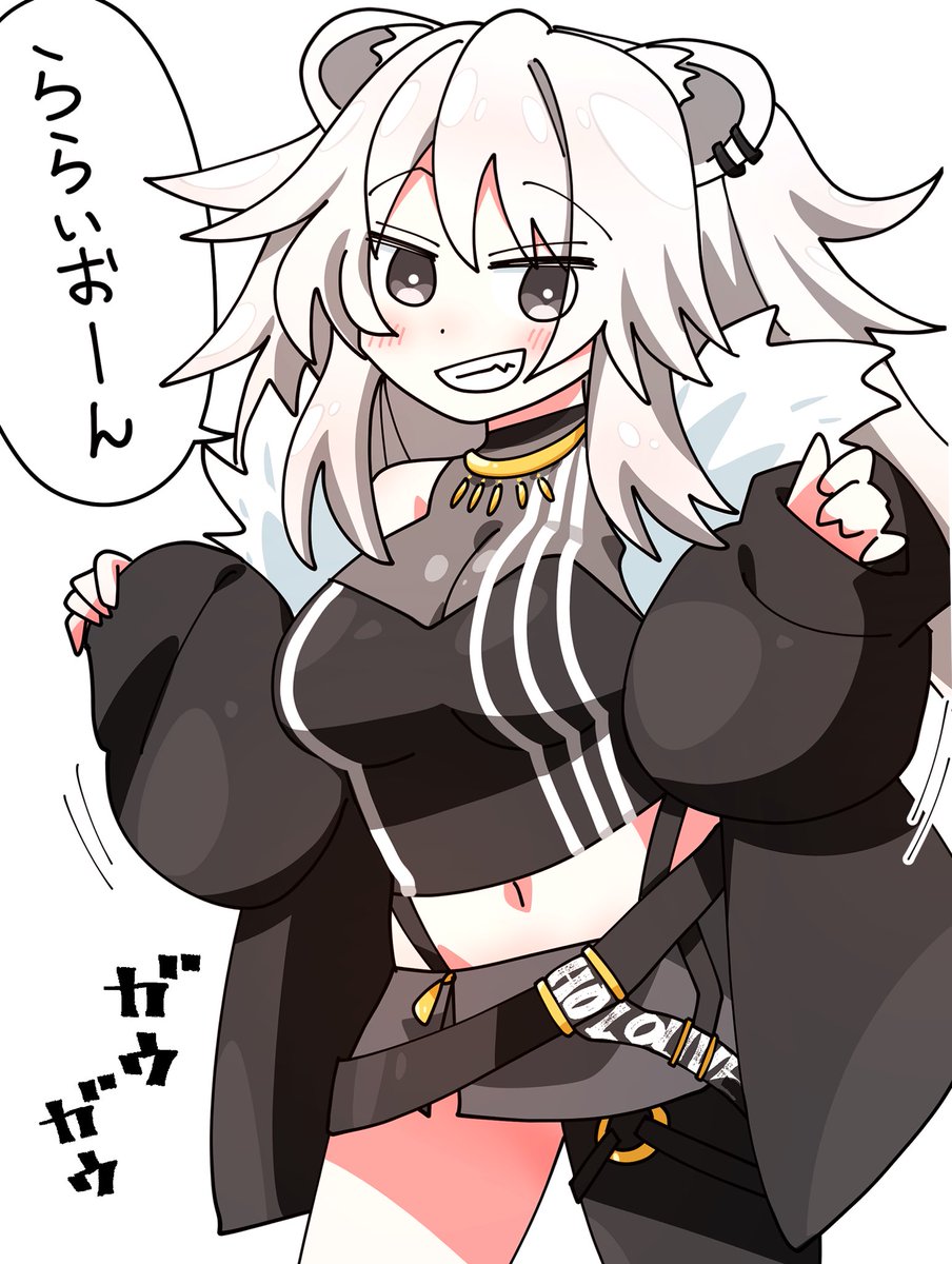 なんとかしてくれる～ししろぼたん! 
