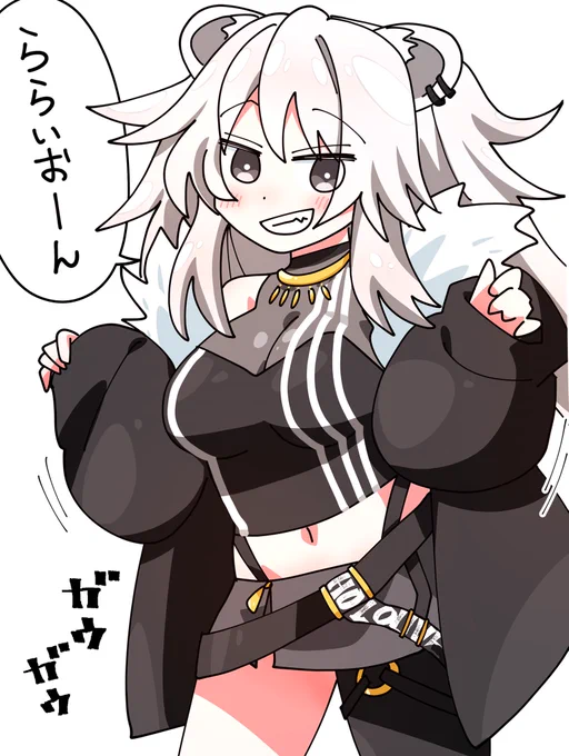 なんとかしてくれる～ししろぼたん! 