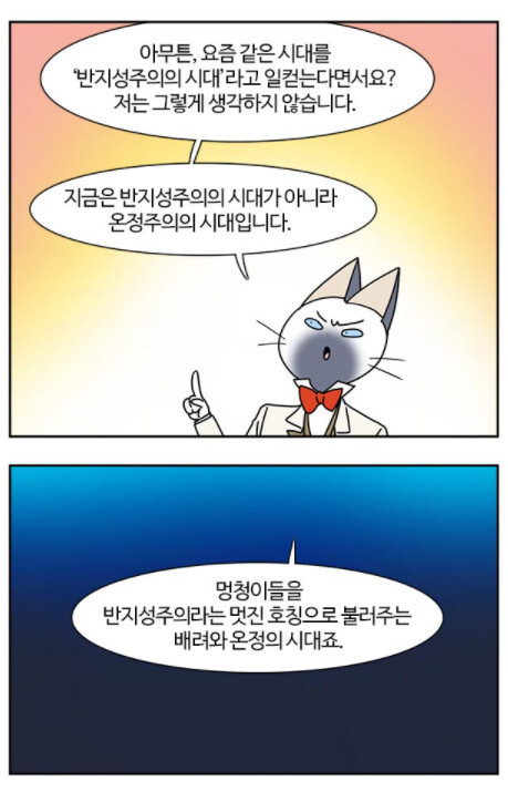 안 이상한 사람 tweet media