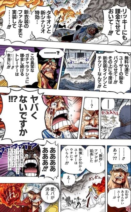 ビトコレ@ビコトレさんのイラスト 2/4