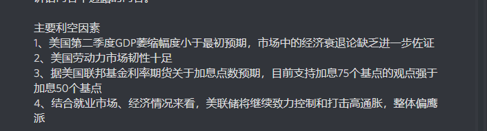 链上深探 tweet media