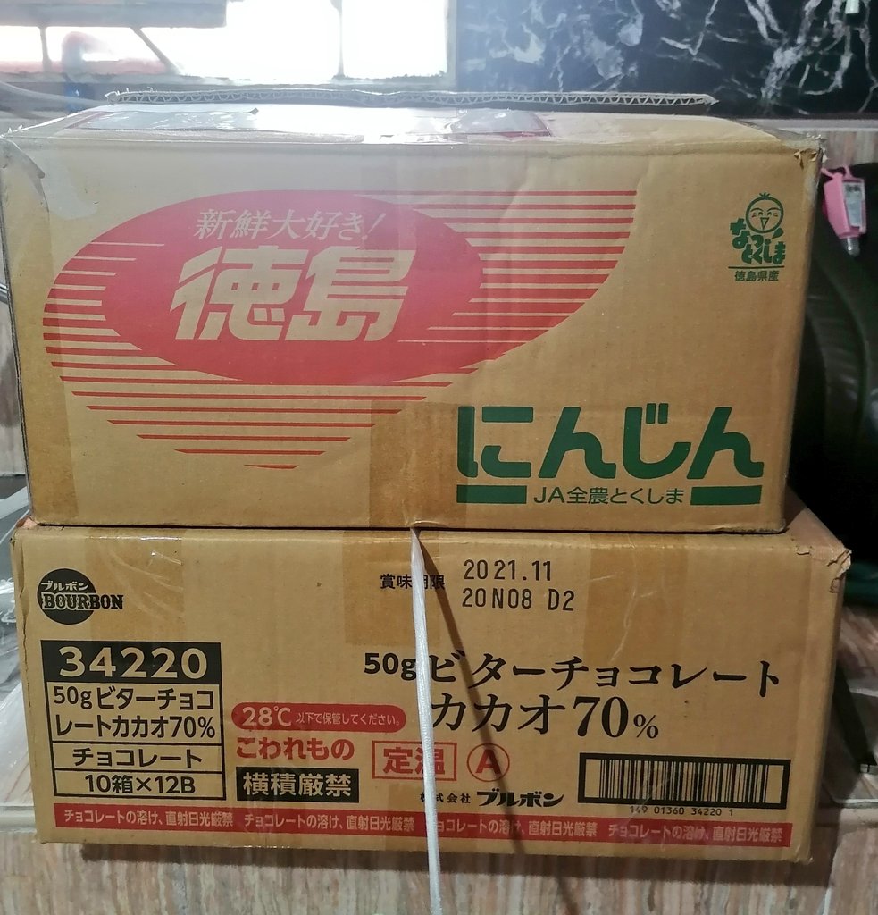 shy_hatihatihan's tweet photo. #SHYUpdates
July batch items are with me! Will sort lang then send ANs na 😁 https://t.co/rPzPRF8pDc
