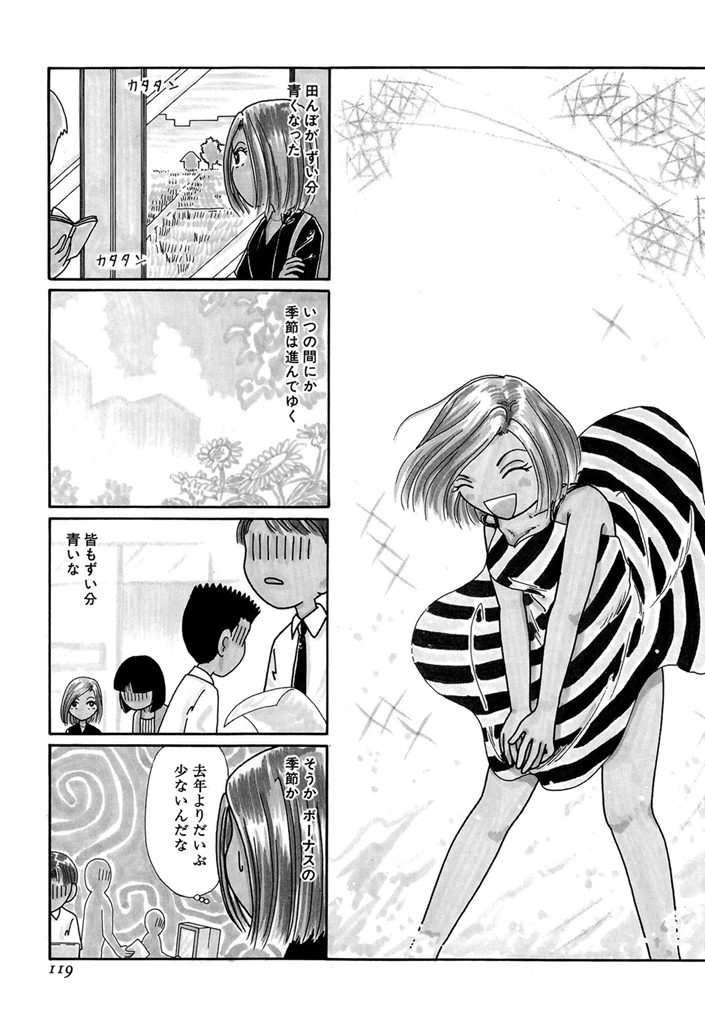 主任がゆく Twitter Search Twitter 主任がゆく Twitter Search Twitter