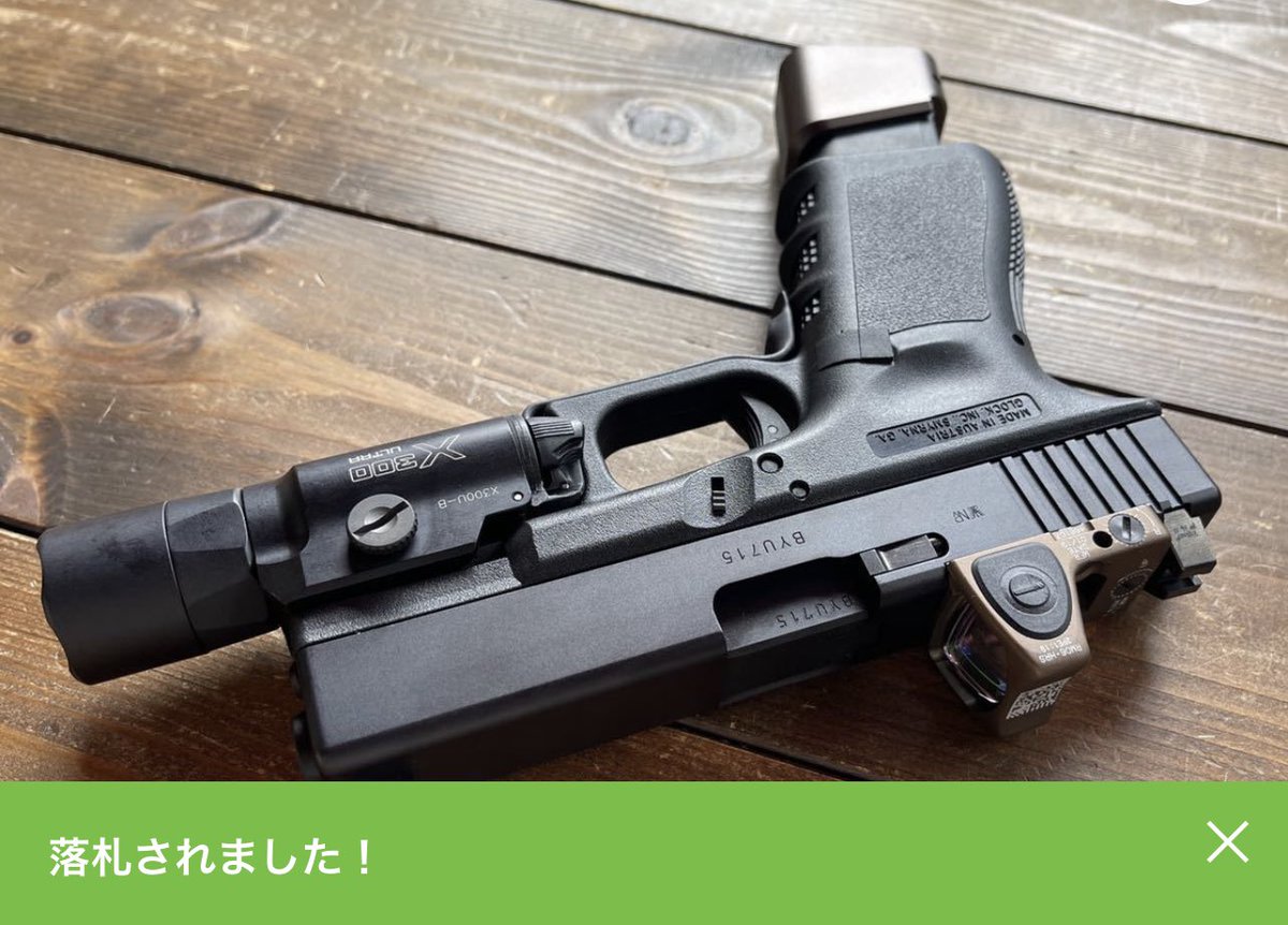 opticbarrelman's tweet photo. 光学機器別ですが、
ご落札ありがとうございます!
こちらOPグロック #mk27mod1 ver9です
ver8は御商談中で光学機器込みのフルセットでご納品になると思われます
にしても人気ですねぇ https://t.co/3oTkQcPcDj