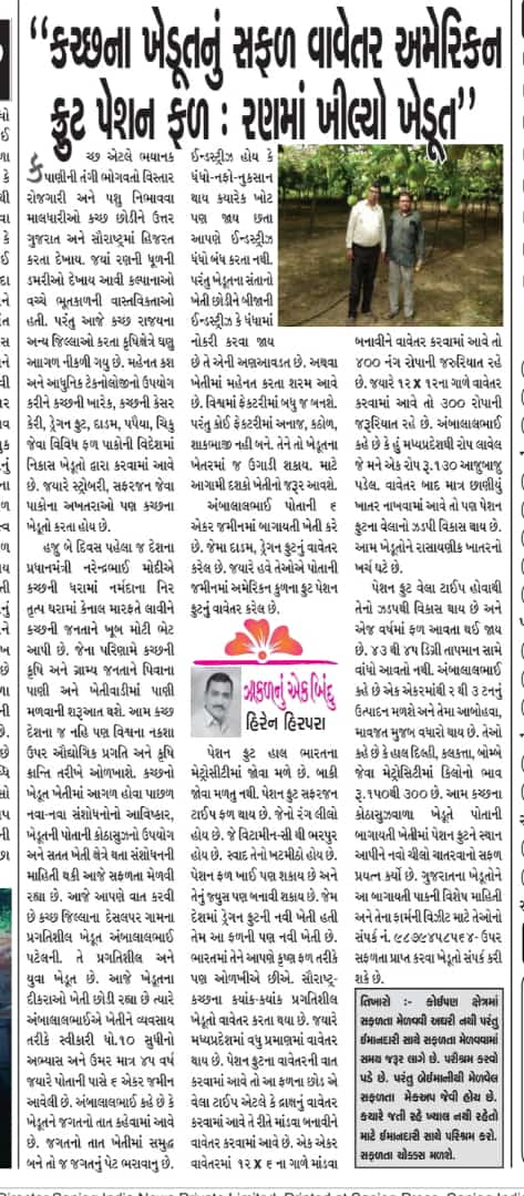 HIREN13KAVYA's tweet photo. #khedut #Gujarat @NarendraBJP4GUJ @Bhupendrapbjp @vijayrupanibjp @Anandbhatt66 @narendramodi @PMOIndia @CRPaatil @Hirenhirpara987 @HiteshPatelGuj #BJP #kisanmorcho #Politics #India https://t.co/BaSSWocg3Q