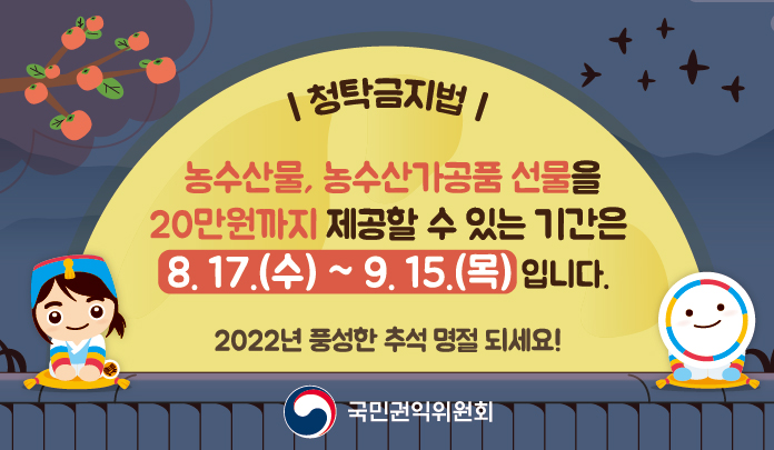 문화재청 문화재정책국 tweet media