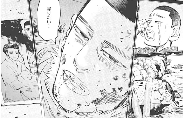 その寅次の最後の言葉が「帰りたい」だったのよな。
たった一人でも、杉元は何年も背負い続けたわけだが、鶴見中尉は、それを何十人、何百人、下手すりゃそれ以上の「帰りたい」を背負い続けていたと思うと、 