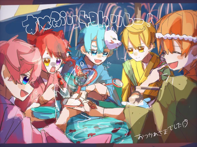 気持ち的にも時間的にも描ける時じゃないと集合絵かけないけどいっぱい描いてたんだな… 