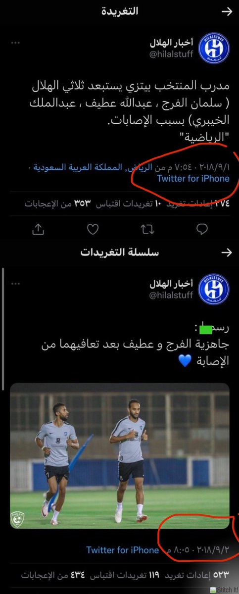 wajdikaki's tweet photo. صباح الخير

عاجل جدا 🚨 
نحتاج اسم الطبيب الي يعالج الاصابات خلال يوم واحد https://t.co/kFiswcFfZU