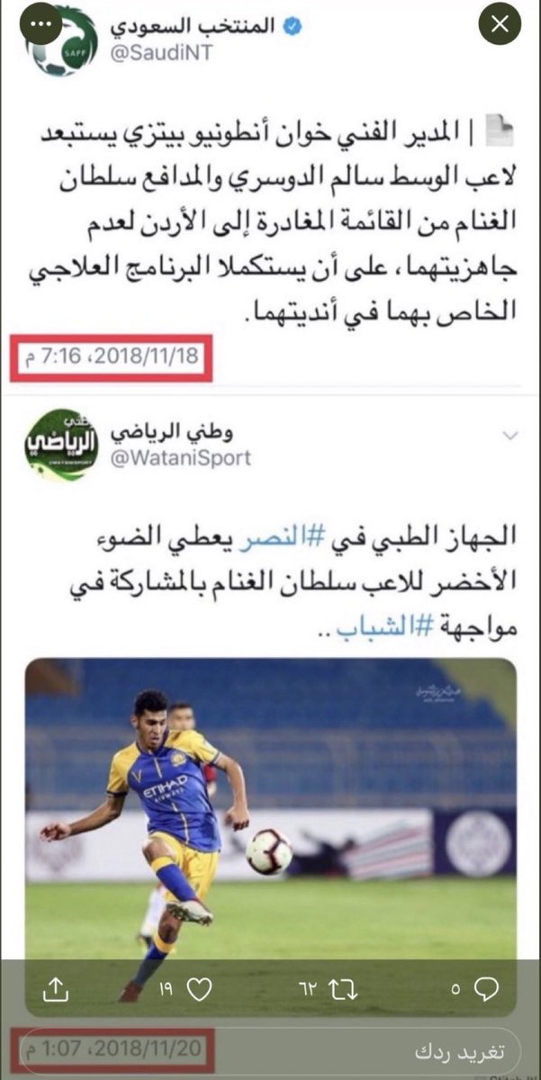 wajdikaki's tweet photo. صباح الخير

عاجل جدا 🚨 
نحتاج اسم الطبيب الي يعالج الاصابات خلال يوم واحد https://t.co/kFiswcFfZU