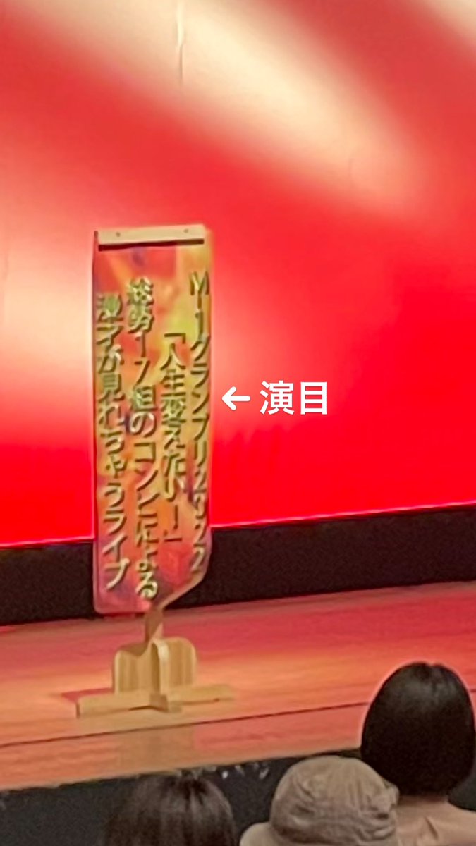 hamanatsusing's tweet photo. https://t.co/etAXAW6FMI