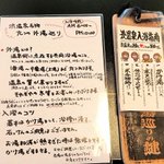 manekinekoのツイート画像