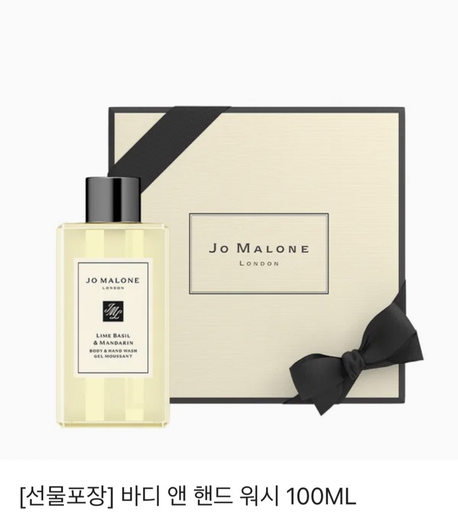 #RT 이벤트

9월 7일 박성진 전역 기념 이벤트엽니다
상품은 박성진이 좋아하는 조말론 우드 세이지 앤 씨솔트 바디워시
딱 한 분만 뽑습니다🙏

국내주소한정
선물코드로 보내드립니다
9월7일에 발표합니당

많관부