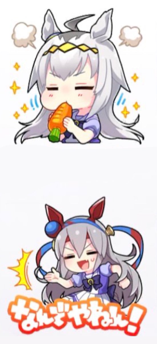 ウマ娘 手描きイラスト オグリキャップ タマモクロス Yahoo