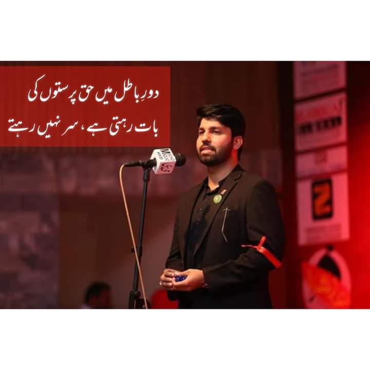 ali9266421's tweet photo. #SpeakForHussain https://t.co/0zncYmfwqJ