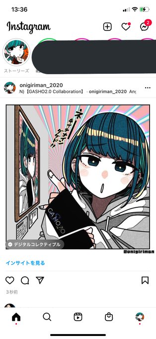 インスタにもNFTの投稿機能追加されてたので早速投稿してみました‼️‼️‼️

いいね〜😊😊😊 