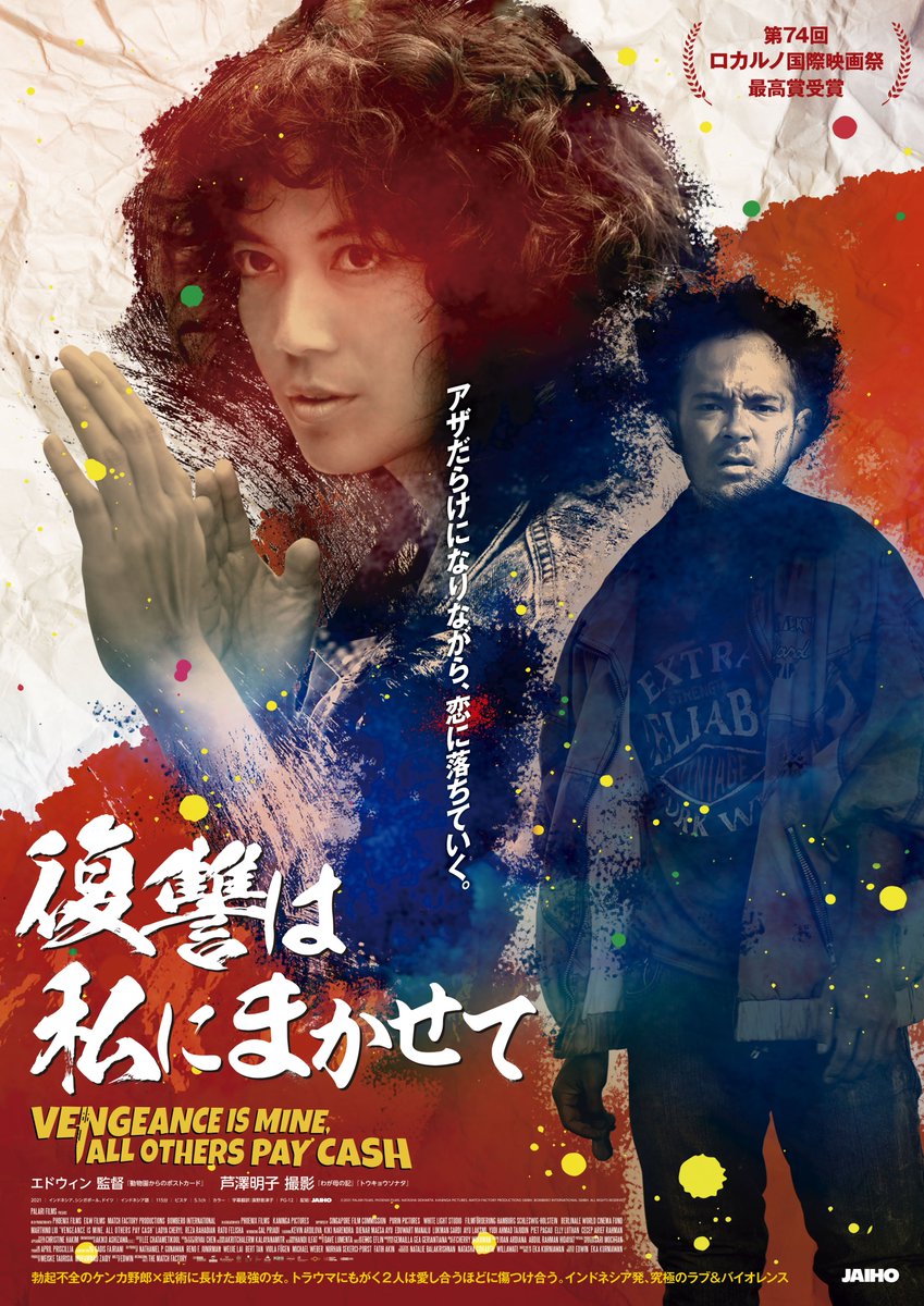 Tweets With Replies By 第七藝術劇場 7 Gei Twitter