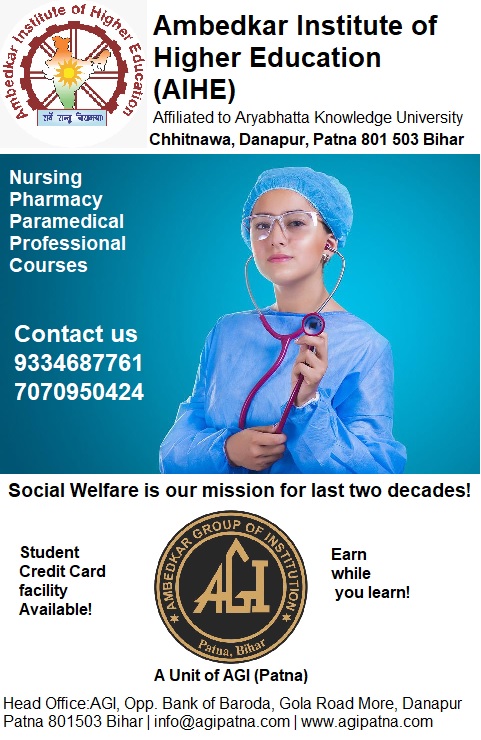 AgiPatna's tweet photo. AIHE Danapur. #AGIpatna, #agipatna https://t.co/uAtM76BB50