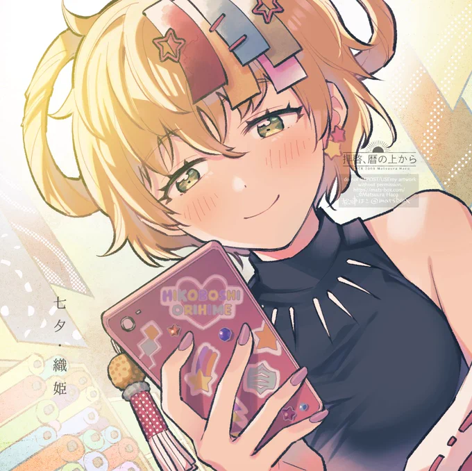 #引用RTで絵をあげて5人指名してバトンでお気に入りの絵を載せる ご本人がおっしゃる通り元気なホビアニ感が素敵な、なつおさんから繋いでいただきました〜!今年取り組んでいる二十四節気の擬人化がお気に入りなのと、あとはこのへんも好き  