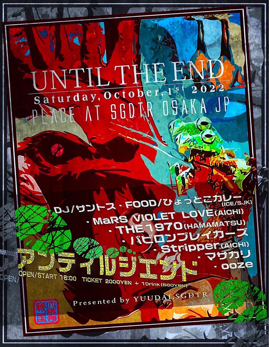 stripperxx's tweet photo. メンバーの骨折より
キャンセルとなりました。 https://t.co/fyOEP7A8Is