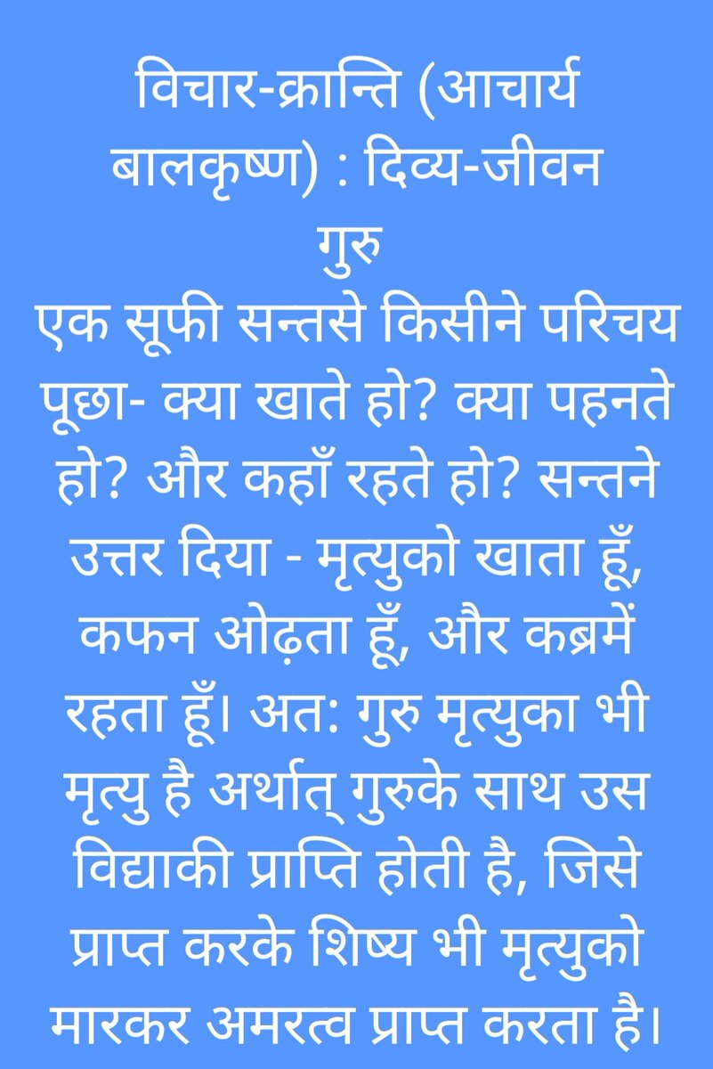 GeetaNTandel1's tweet photo. https://t.co/kqDRHljYCr
