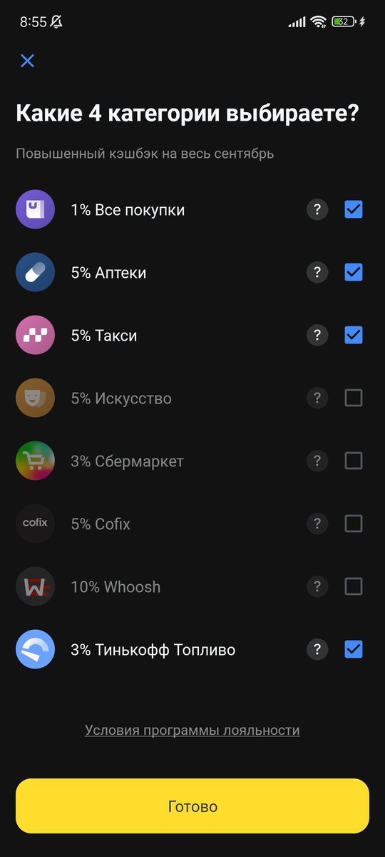 GerpesA's tweet photo. @rn21new У тебя как обычно жир, а вот где мусор, а не категории, потому что просто человек). @tinkoff_bank https://t.co/IzJdRYCqgo