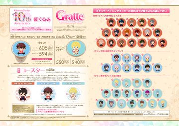 公式 100日間のプリンセス もうひとつのイケメン王宮 無料恋愛ゲーム イケメンシリーズ