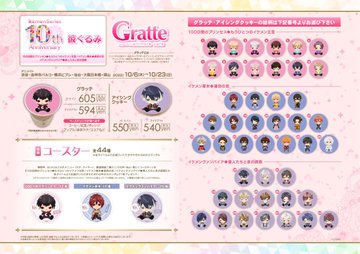 公式 100日間のプリンセス もうひとつのイケメン王宮 無料恋愛ゲーム イケメンシリーズ
