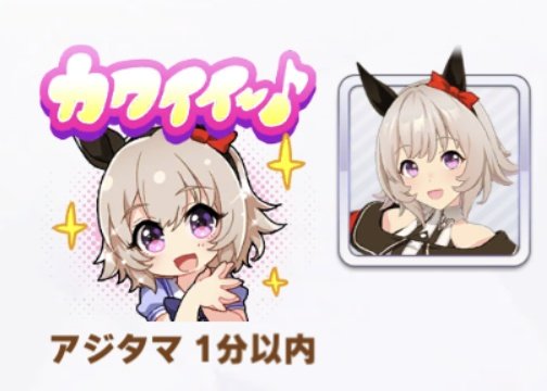 カレンチャンのtwitterイラスト検索結果