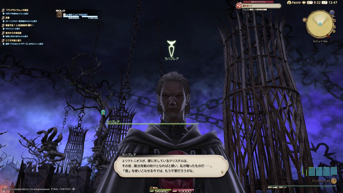 ha_ba_ki's tweet photo. おい！！！！！！！！！！！！！！！！！！！！！！！！！！ #PS4share https://t.co/6aN9032NiS