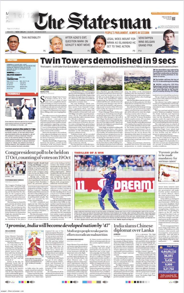iVimalPandey's tweet photo. #28Aug2022
Yesterday as 🇮🇳 cheered 2 events
1: Fight against #Corruption saw #SupertechTwinTowers being demolished.
2: Team BCCI won against 🇵🇰
Today #29Aug2022 spot the #OddManOut with its own agenda, the #RhetoricAmplification
#Point5Front = #EnemyWithin
@MIB_India https://t.co/8XhyQzjyjk