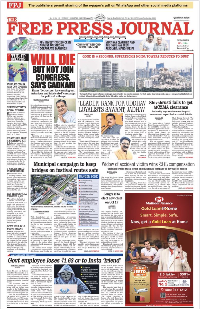 iVimalPandey's tweet photo. #28Aug2022
Yesterday as 🇮🇳 cheered 2 events
1: Fight against #Corruption saw #SupertechTwinTowers being demolished.
2: Team BCCI won against 🇵🇰
Today #29Aug2022 spot the #OddManOut with its own agenda, the #RhetoricAmplification
#Point5Front = #EnemyWithin
@MIB_India https://t.co/8XhyQzjyjk