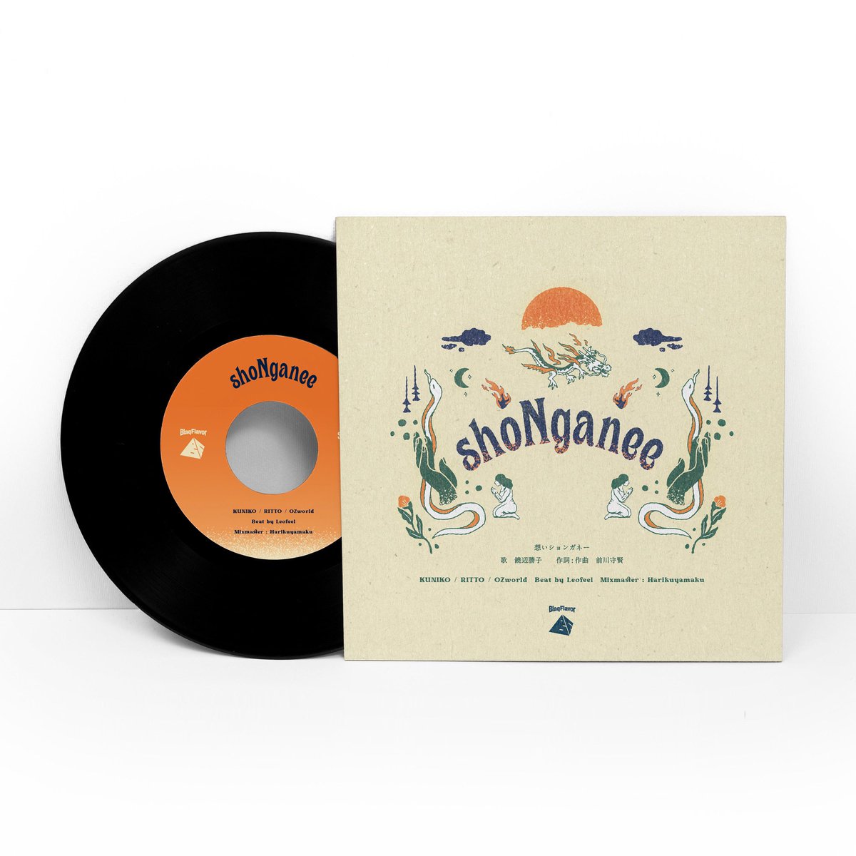blaqflavor_'s tweet photo. Online up 

shoNganee 7inch Record
https://t.co/kWthatyYXl https://t.co/kJNbwVIp21