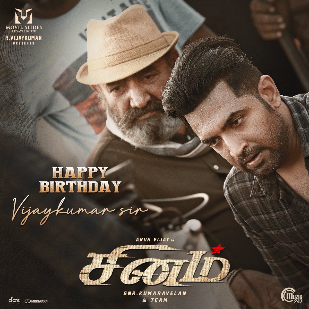 tamilflixbuzz's tweet photo. இன்று நடிகரும் சினம் படத்தின் தயாரிப்பாளரும் ஆன விஜயகுமார் அவர்களின் பிறந்த நாளை ஒட்டி அந்த படக்குழு வாழ்த்து தெரிவித்துள்ளது!
இனிய பிறந்தநாள் வாழ்த்துக்கள்!
#HBDVijaykumar #dynamichero @arunvijayno1 #SinamFromSeptember16th https://t.co/IvceZwMg3u