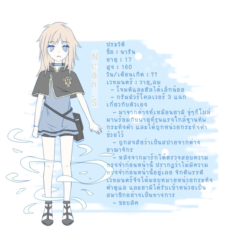 RanneYukii's tweet photo. เย้~ เสร็จแย้ว✨
#BCOC_TH
#blackcloveroc
#OC https://t.co/MtwL0tA4FA