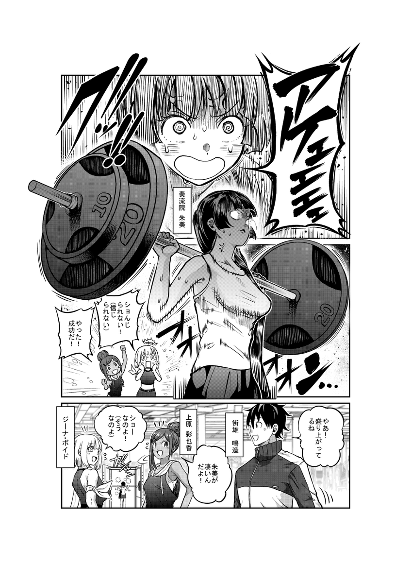 裏サンデーの方、更新してます。 
