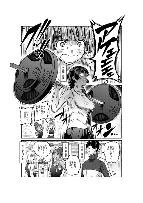 裏サンデーの方、更新してます。 