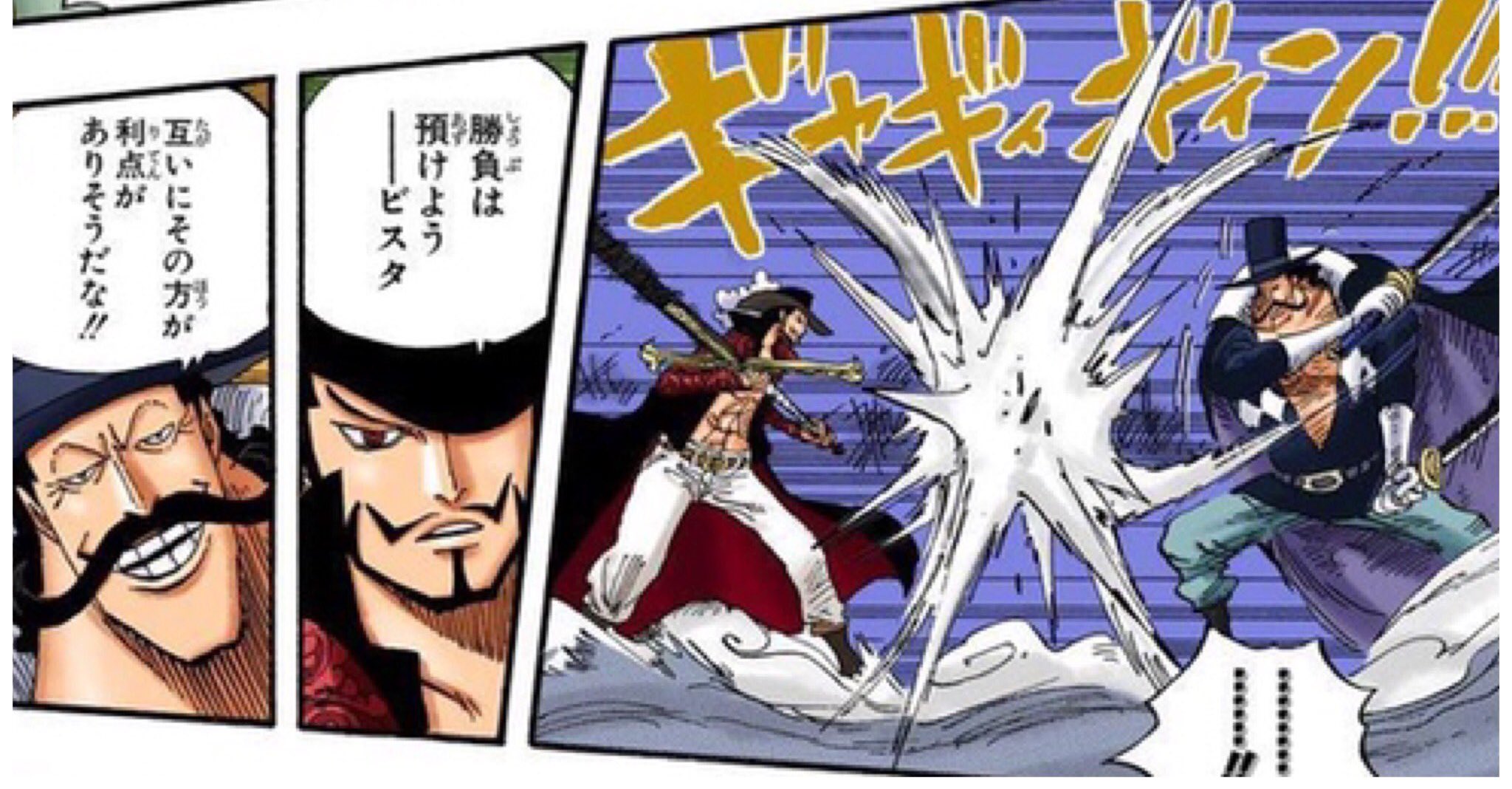 ビビッキー フィンガーズ Pa Twitter ミホーク の懸賞金が34 9億 ﾐﾌｫ ｸ では無かったことが話題の昨今ですが そんな名実ともに四皇級と発覚したミホークから 勝負は預けよう と持ちかけられた男が居るらしいんすよね 花剣のビスタ ミゲル現象 T Co