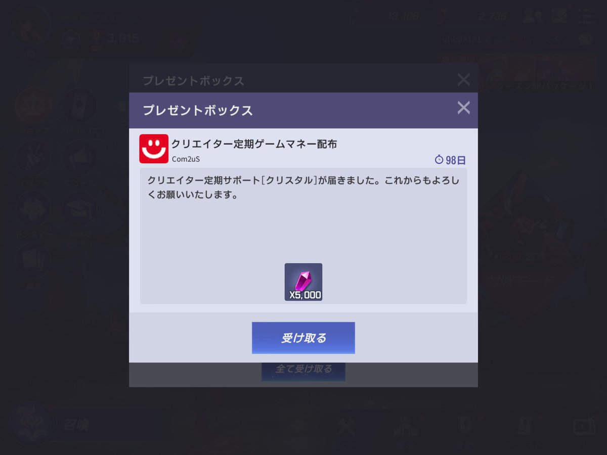 tahechan3's tweet photo. ん??????
唐突に公式クリエイター復帰した???w
#ロストセンチュリア #SWLC_creator https://t.co/RHzVoVXQ1e