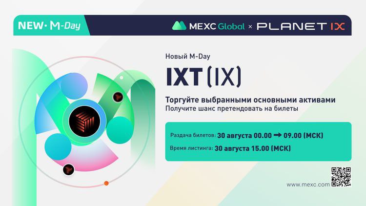 t.me/MEXCRU_News/998