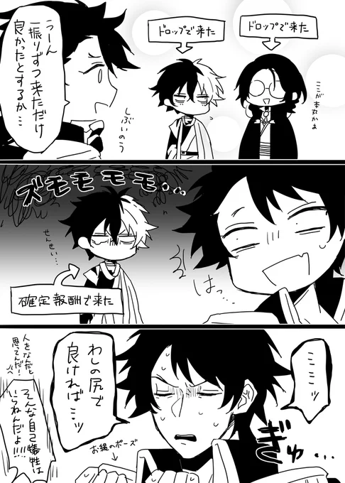 ぶんとさおつありでした! 