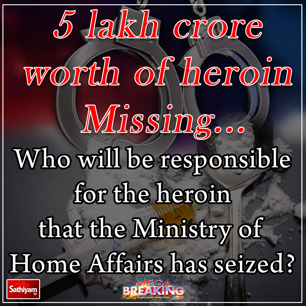 RealAravind36's tweet photo. 68,200 kg heroin seized from Sikkim and Manipur between 2018 and 2020 is missing
How did the seized heroin disappear?
Who is responsible for 5 lakh crore worth of heroin ?
#MegaDrugScam
#5LakhCrore_Corruption
#68200kg_Heroin_Missing https://t.co/M9wHVCegdD