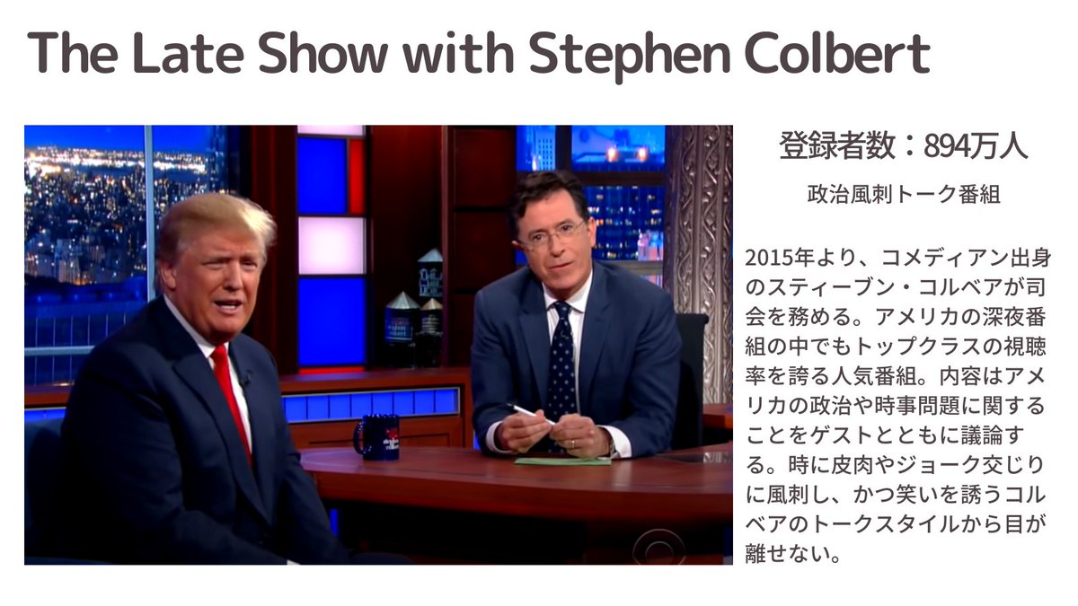 ozuijyu's tweet image. ★オススメ英語インプット
インプット素材としてぜひ取り入れたいのが、Youtubeのインタビュー動画。好きな俳優、ミュージシャン、起業家のインタビューほど時間を忘れて楽しめる素材はなかなかない。一人語りよりも、相槌の打ち方やジョークも学べて一石二鳥。バラエティから政治、ビジネスまで紹介！