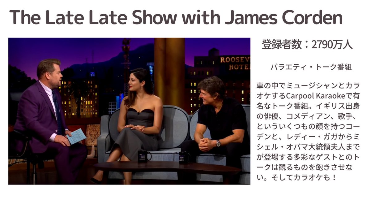 ozuijyu's tweet image. ★オススメ英語インプット
インプット素材としてぜひ取り入れたいのが、Youtubeのインタビュー動画。好きな俳優、ミュージシャン、起業家のインタビューほど時間を忘れて楽しめる素材はなかなかない。一人語りよりも、相槌の打ち方やジョークも学べて一石二鳥。バラエティから政治、ビジネスまで紹介！