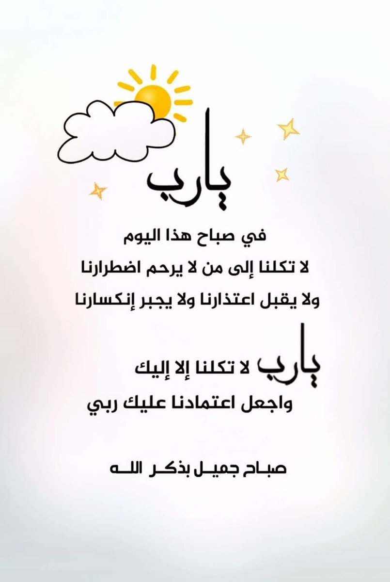 nadaab20101's tweet photo. https://t.co/7cY5HCyaxb
