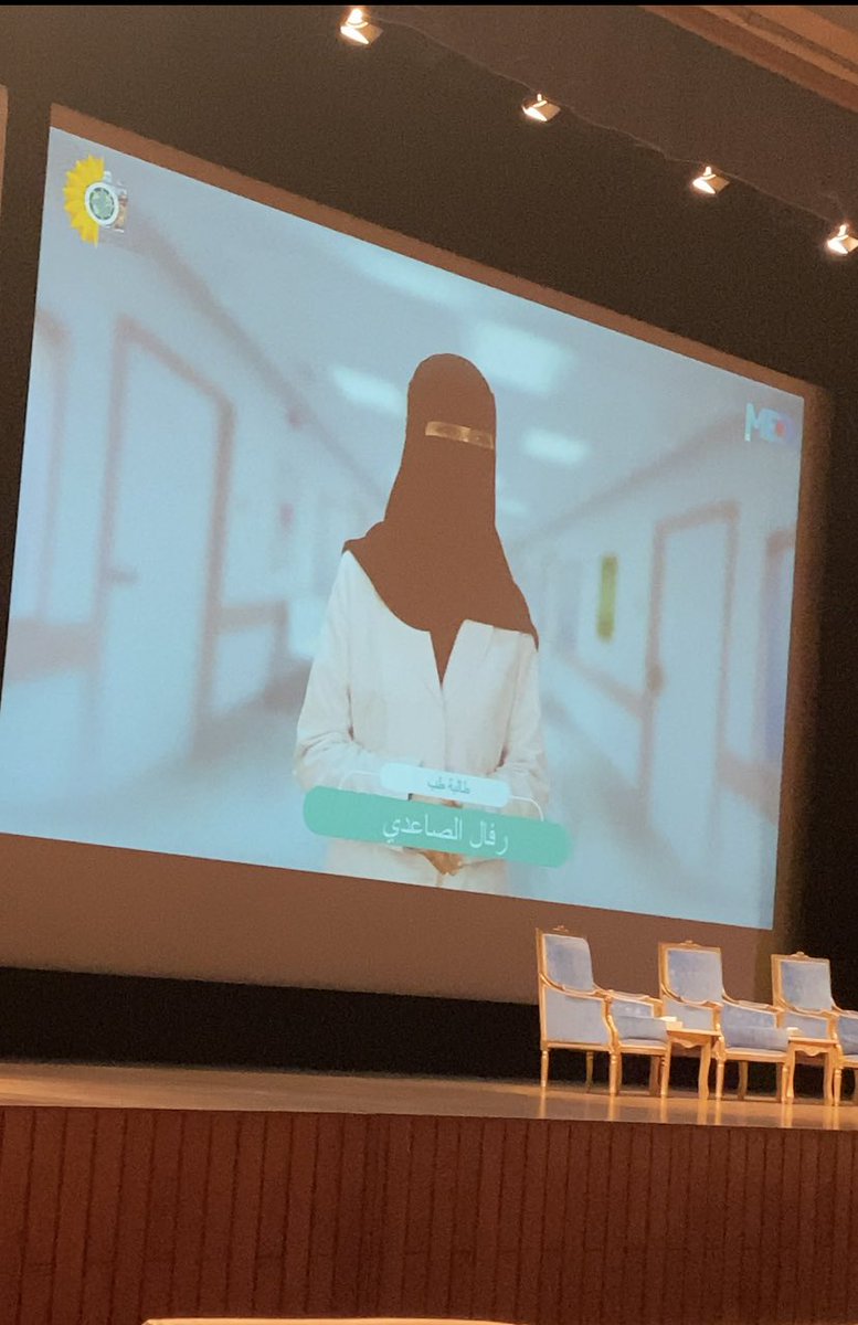 Refal_Alsaedi's tweet photo. كان يوم جميل و ما ننساه ابداً و اشكر كل من قام على نجاح هالفعالية من استاذة ، متحدثين ، و منظمين 🙏🏻💕
جهود واضحة و جباااارة ربي يقويهم ، اسأل الله ان تكون سنة سهلة ميسرة علينا جميعاً 💕💕

#med21 #TMM22 https://t.co/tyXmVnf7Dl