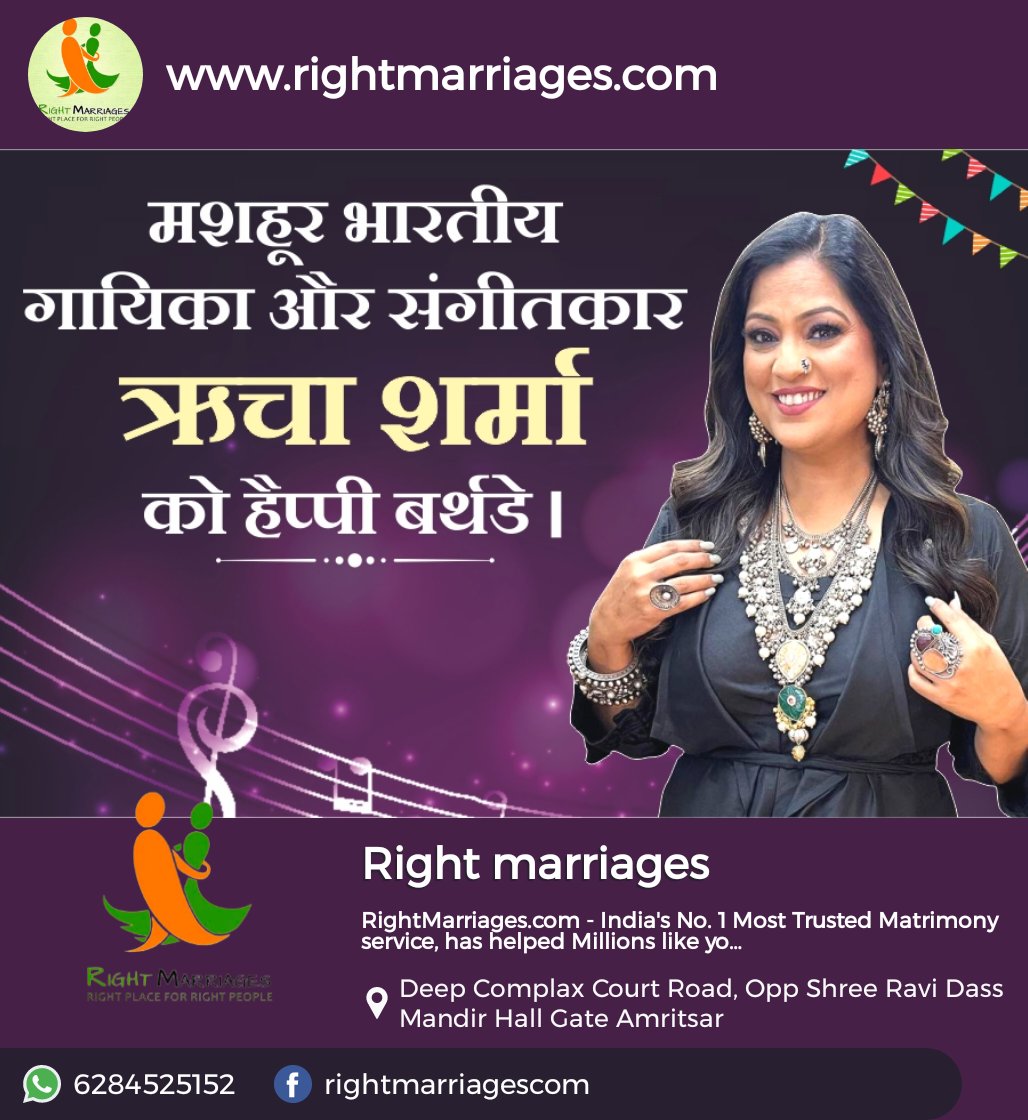 rightmarriages's tweet photo. Happy Birthday superstar singer Richa Sharma
#singer #bollywood #superstarrichasharma
#rightmarriages #birthdayspecial 
@RichaSharmaFanC https://t.co/qFaszOEM0d